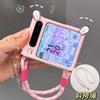 Applicable To Huawei PuraX Pink Rabbit Ear Holder Mobile Phone Case Hard Case Wide Folding Cartoon Cute New Form Collector's Edition 