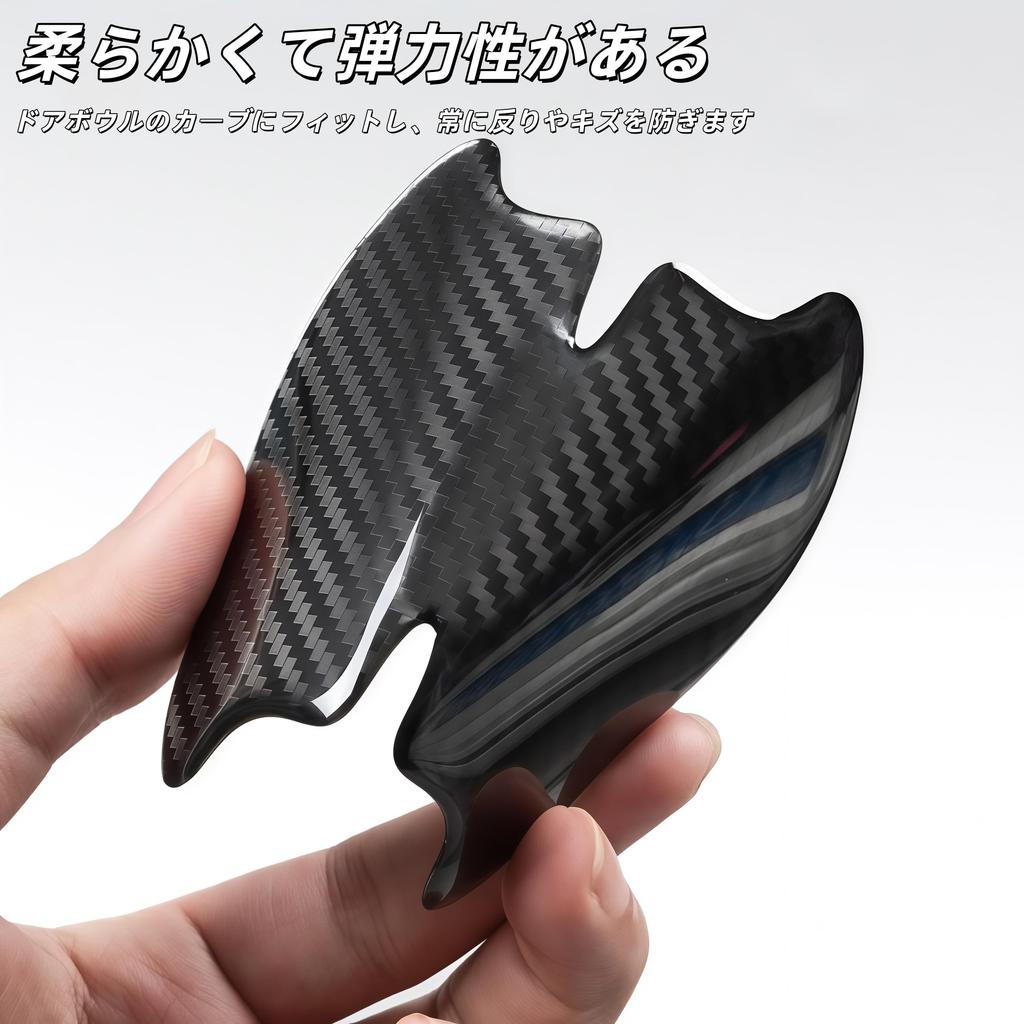Car Door Handle Protector, Set of 8, Door Guard, Scratch
