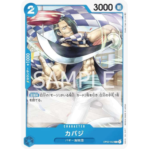 One Piece Card Game OP02-052 Cabaji (C Common) Booster Pack Summit Showdown (OP-02)