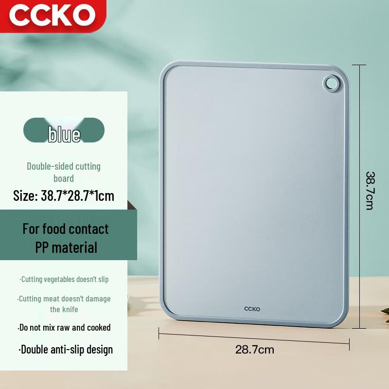 CCKO Double-Sided Plastic Cutting Board