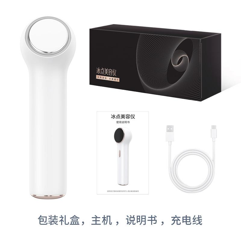 

Инструмент для красоты с точкой замерзания Горячий и холодный проводник Инструмент для ледяного компресса Зарядка Сужение пор Очищение Красота Маленький ледяной молоток