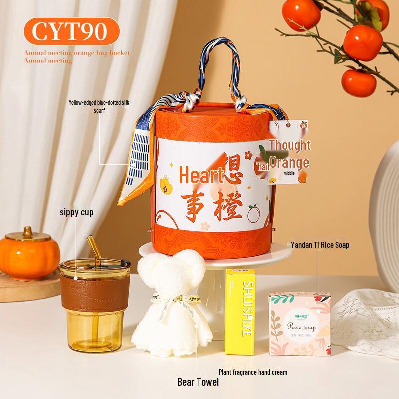 ME Wishes Come True Creative Gift Bucket Sets