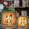 Retro Calligraphy Photo Frame Night Light - Handmade DIY Creative Tabletop Decor & Custom Gift