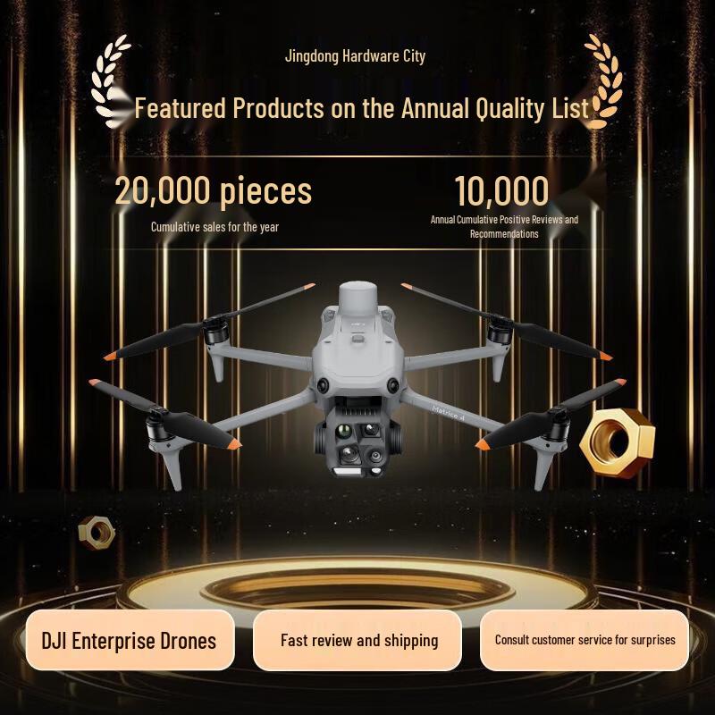 DJI Matrice 4T Thermal Imaging Drone Kit (CN Version)