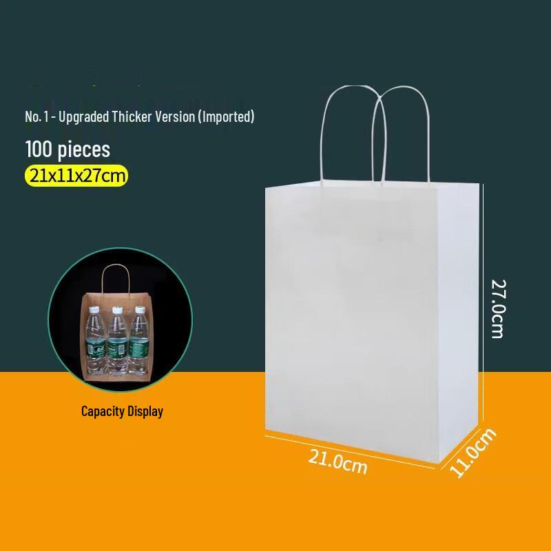 Miaojiayi White Kraft Paper Takeout Bags