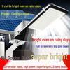 High-Power Waterproof Solar Street Lamp with Lightning Protection