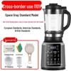 110V Multifunctional High-Speed Blender & Juicer with Automatic Heating