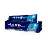 Yunnan Baiyao Langjian Fresh Mint Toothpaste