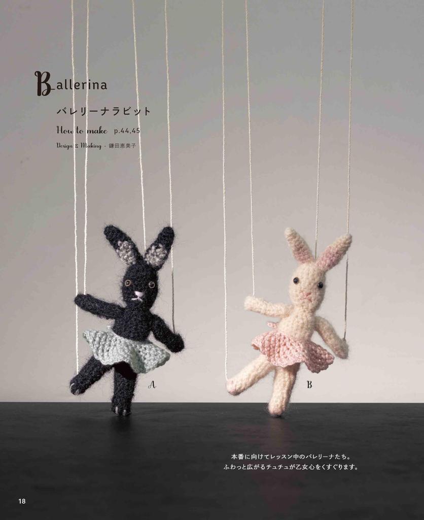 Enjoy Crocheting Rabbits with Different Yarns and Sizes (applemints)