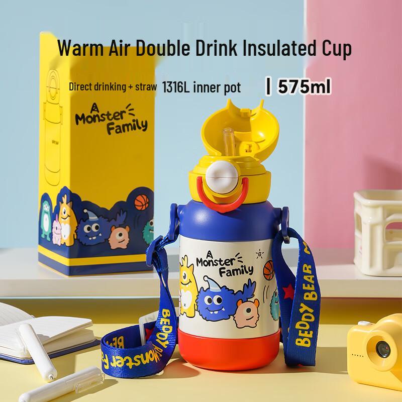 BEDDYBEAR Children s Dual-Drink Insulated Water Bottle 575ml