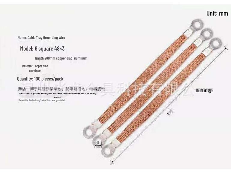 Anti-Static Copper-Clad Aluminum Grounding Wire, 6 Sq Mm, 300mm, Cross-Ground, Flange Connection