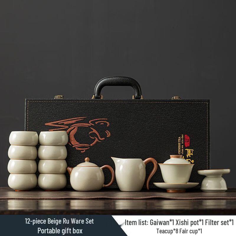 

Qiayu Ru Kiln Celadon Kung Fu Tea Set