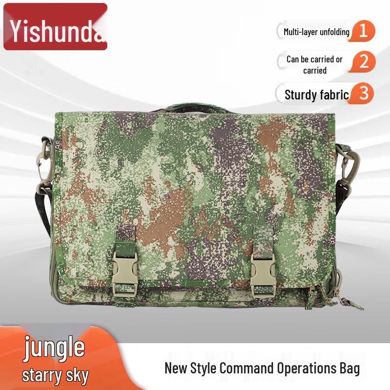 Тактическая маскировочная сумка через плечо Yishunda