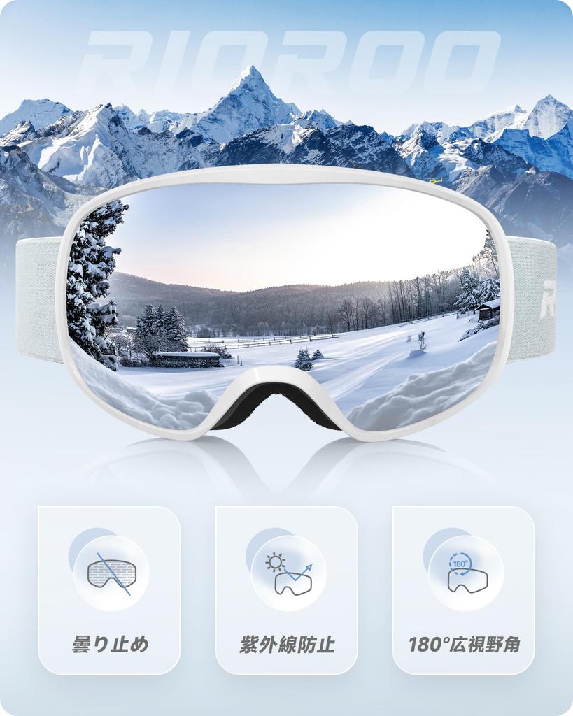 RIOROO Ski and Snowboard Goggles, OTG Glasses Compatible, Wide Field of View, Spherical Lenses, 100% UV Protection, Anti-Fog, Windproof/Snowproof, Fle