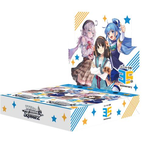 Weiss Schwarz Booster Pack Kadokawa Sneaker Bunko Vol.2 12-pack box