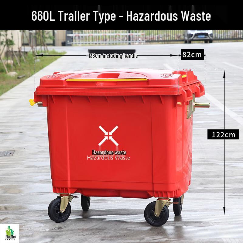 Ji Mei Outdoor Sanitation Trash Can