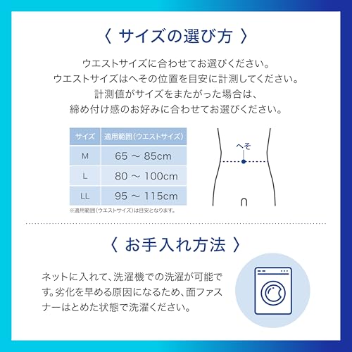 MediAid Hard Lumbar Support, Focused on Support, Firm Protection, EX Hard, L, Medical Manufacturer, Breathable, Stays in Place, Easy Adjustment, Corse