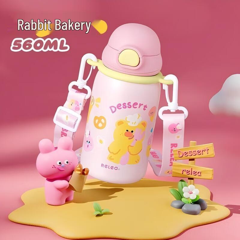 Wushengwu Kids 560ml Rabbit Bakery Insulated Bottle with Strap
