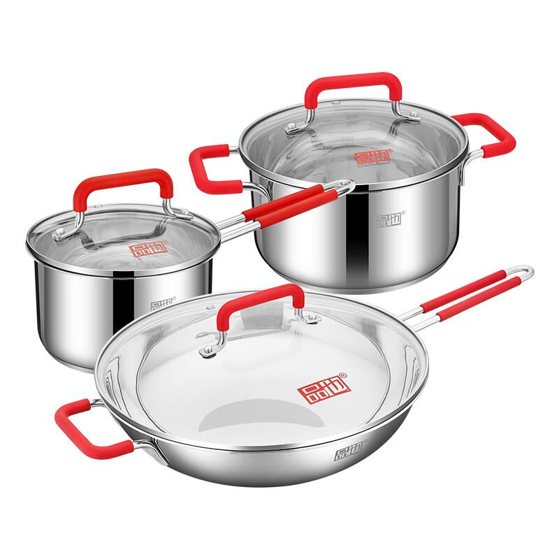 Pin Ye Jiangshan Red 3-Piece Cookware Set