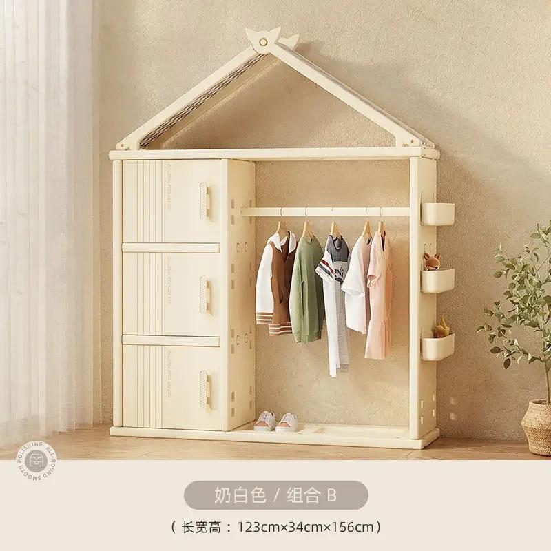 Baby wardrobe, children's toy classification and storage rack, children's wardrobe organization, household use