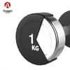 Aokesu Fixed Rubber-Coated Dumbbell