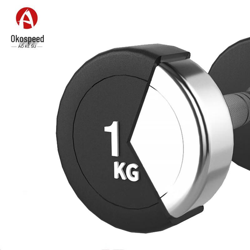 Aokesu Fixed Rubber-Coated Dumbbell