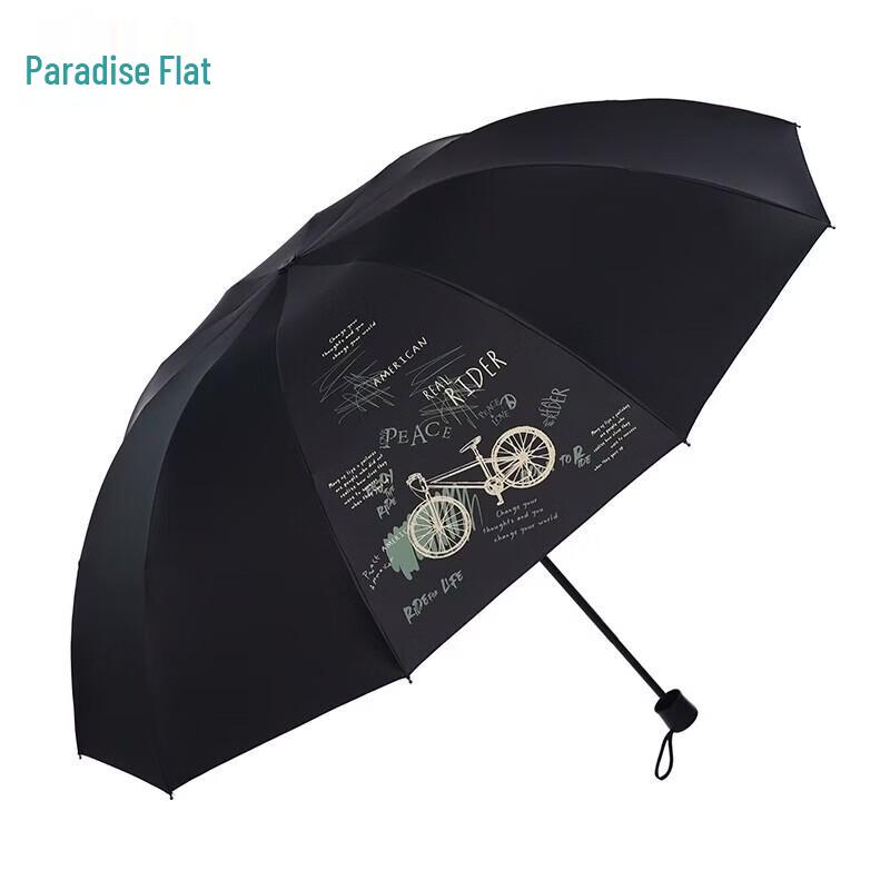 

Paradise Tri-fold Large Double Sun/Rain Umbrella