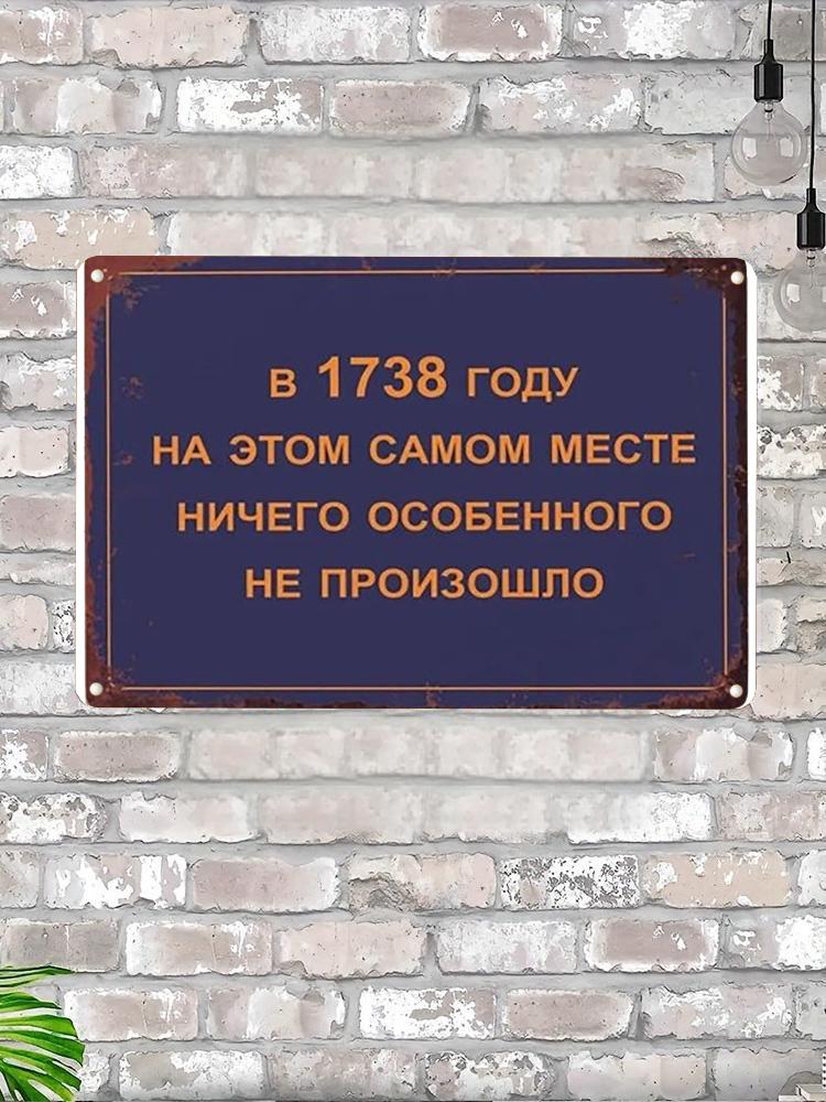 Ретро Металлическая Табличка Пиво Паб Гараж Бар Мужская Берлога Декор Стены 20x30 см