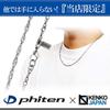 KJ Phiten [Limited Edition] Titanium Screw Necklace, Length 40-60cm (50cm), Width 3.2mm, Chain, Men's/Women's, Made in Japan