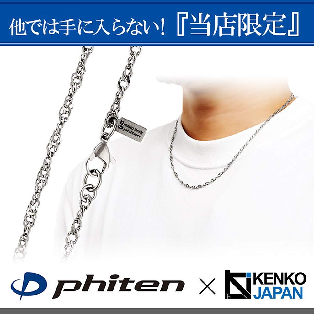 KJ Phiten [Limited Edition] Titanium Screw Necklace, Length 40-60cm (50cm), Width 3.2mm, Chain, Men's/Women's, Made in Japan