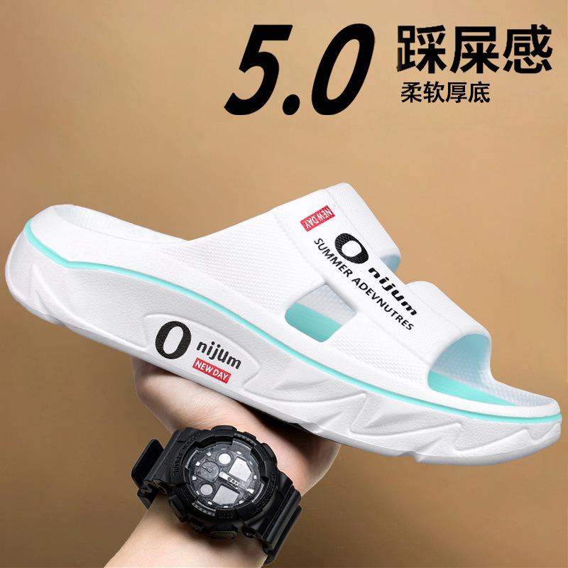 Slippers men's 2025 summer new men's non-slip thick bottom heightening home soft bottom comfortable couple fashion one-word drag