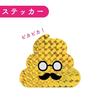 [Bonus] Unko Drill for 4-Year-Olds: Hiragana, Katakana, and Kanji, 3-Book Set