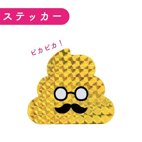 [Bonus] Unko Drill for 4-Year-Olds: Hiragana, Katakana, and Kanji, 3-Book Set