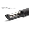Grandios [Cookware] Vertical Stainless Steel Peeler with Non-Slip Handle, Kitchen Utensil GD-PEELER