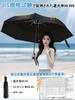 Folding Parasol with UV Light Blocking UPF and Reinforced Automatic 8 UV Sun Heatstroke Super Suitable for Rain or Large Size Includes Storage