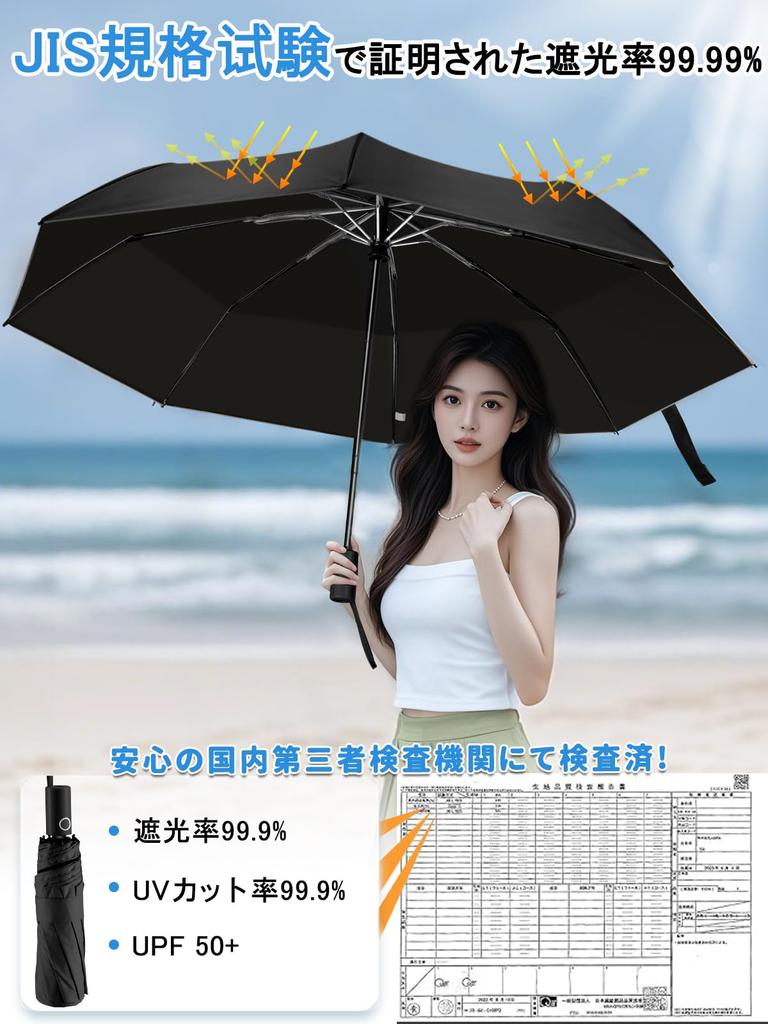 Folding Parasol with UV Light Blocking UPF and Reinforced Automatic 8 UV Sun Heatstroke Super Suitable for Rain or Large Size Includes Storage