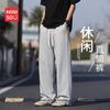 MINISO Men's Autumn 2026 Loose Straight-Leg Sweatpants