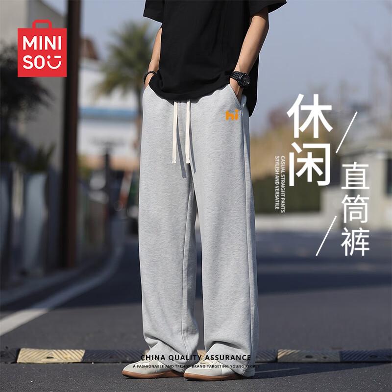 MINISO Men's Autumn 2026 Loose Straight-Leg Sweatpants