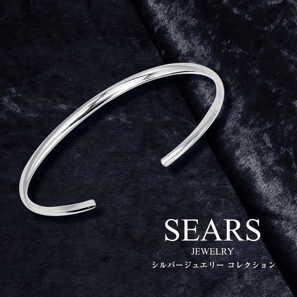 [Sears] Bangle Bracelet for Men and Women, Sterling Silver 925, Silver sb01-0001