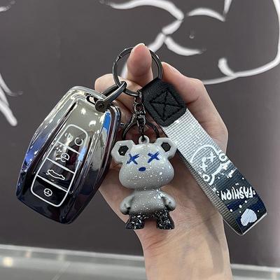 Geely Key Case for Xingyue L, Xingrui, Boyue, Bin Yue, Coolray, Emgrand, Vision Cars