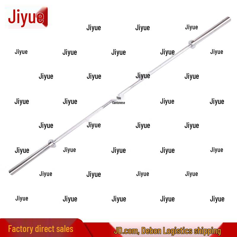 

Jiyue 1.2m Olympic Straight Barbell Bar