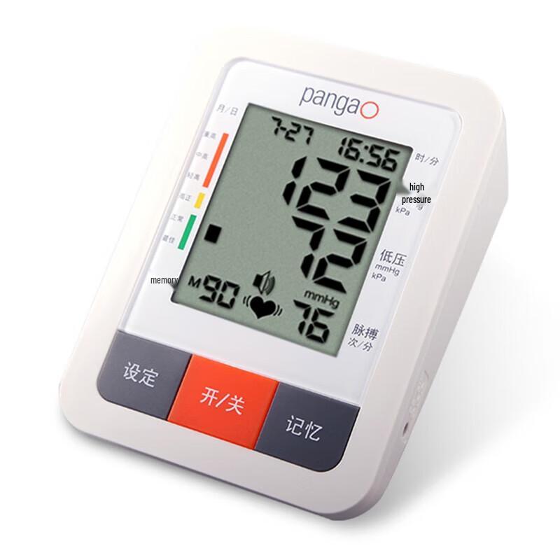 Pangao Smart Electronic Blood Pressure Monitor