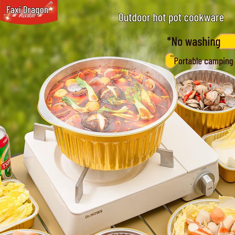 Fashilong Air Fryer Aluminum Foil Trays