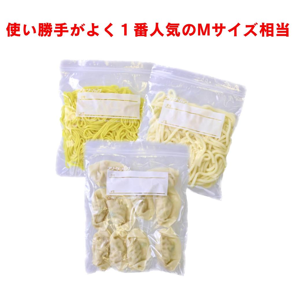 Värdepack med 100 Dainichi Sangyo Plenty of Frozen Preservation Fryspåse 100 Stycken Stycken x 2 18cm x 20cm Dubbel Zip Transparent Färsk