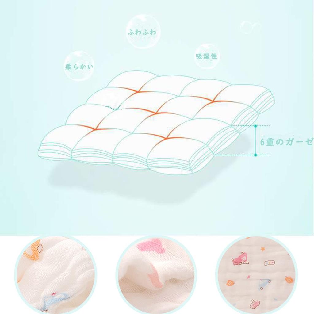 Soft Baby Bath Comfortable for Cute Towel, 6-ply Gauze, Quick-Drying, Absorbent, 100% Cotton, Newborns, Design, Fade-Resistant, Antibacterial,