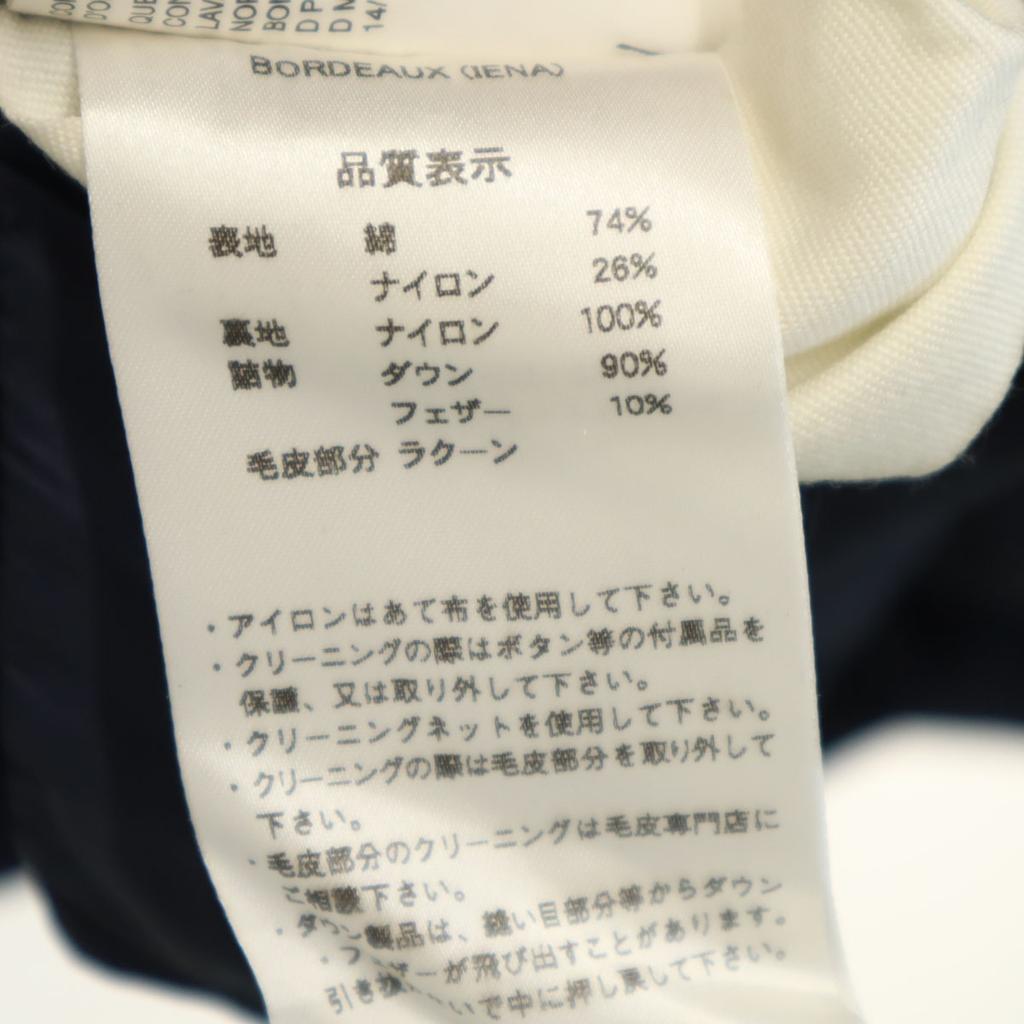 Pyrenex Kurtka puchowa 38 Granatowa Z futrem z szopa pracza Damska Używana