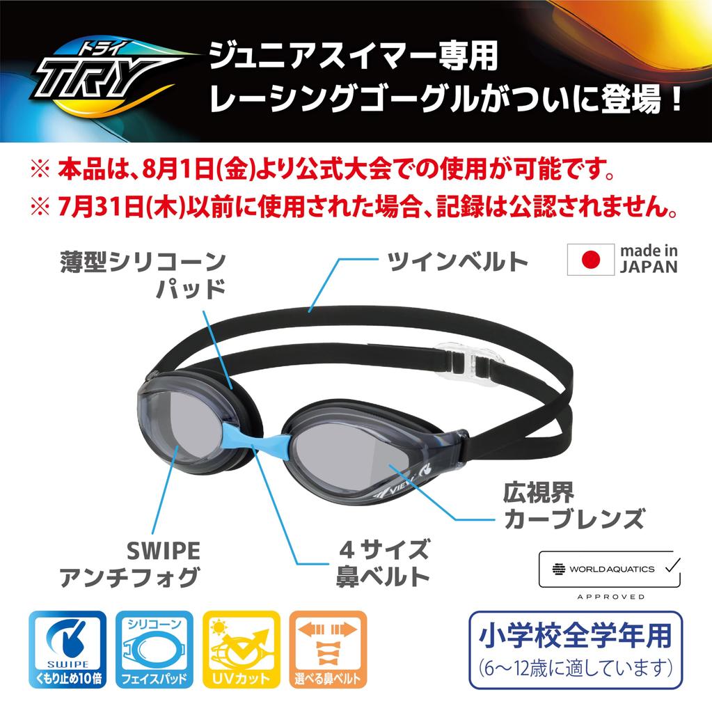 View V260JYSA SK Swimming Curved First Racing Ultimate Junior Racing Made In Ages Goggles, Lens, Goggles, Low-Deflection Model, Japan, 6-12