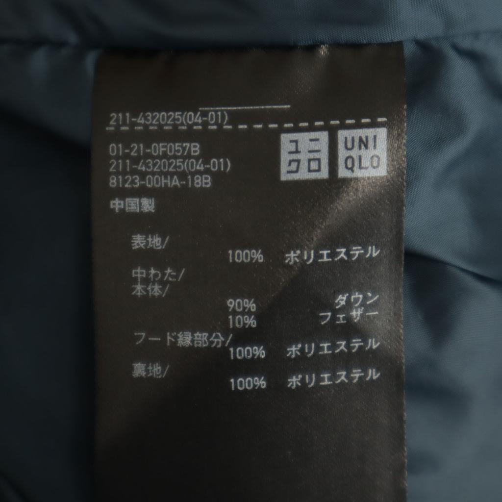 Uniqlo Seamless Down Parka XL Charcoal Gray Women Used