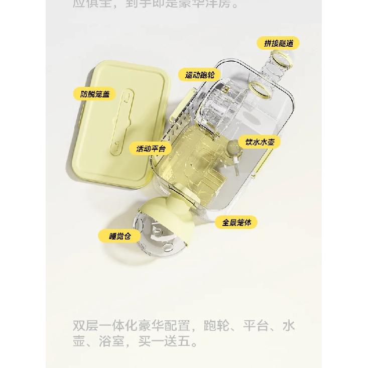 Fully Transparent Building Block Hamster Cage Large Space Luxury Stacking DIY Can Be Expanded and Freely Matched