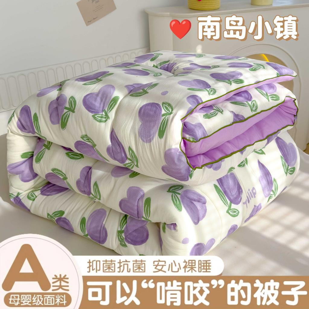 A-Class Washed Double-Layer Yarn Soybean Fiber Quilt